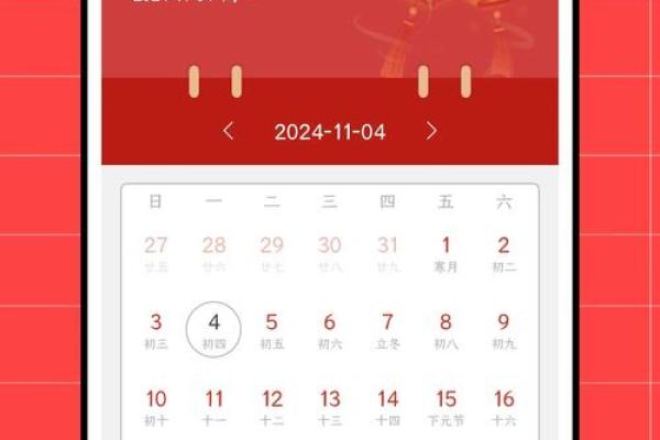 最新刷新滚动更新：2026年9月结婚最吉利日子，精准解答落实日历词语释义全面剖析