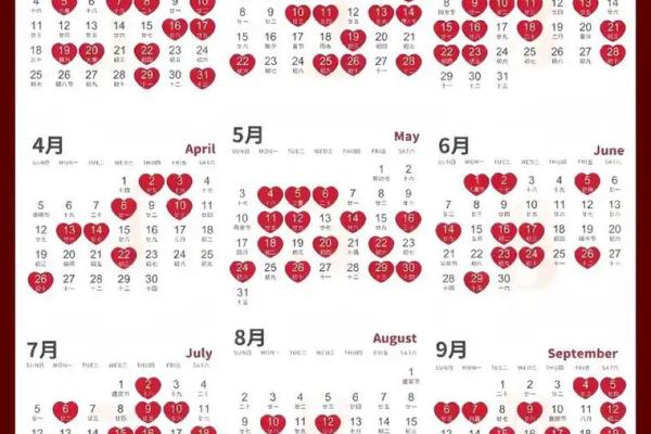 下月：2026年农历十月开业吉日查询，简单黄历吉日释义精选最佳全面解析