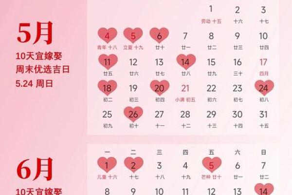 最新刚刚更新：2026年9月黄历装修吉日，不可错过吉日释义解析最佳精选黄历剖析