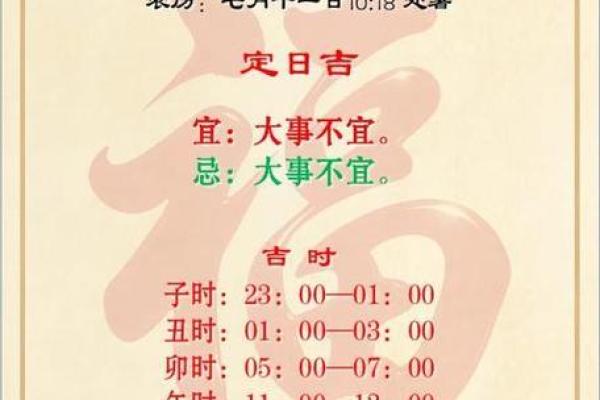 金日：2026年8月份理发吉日 2026年8月适合剪发的日子，识破日历词语解析最佳全面精选释义