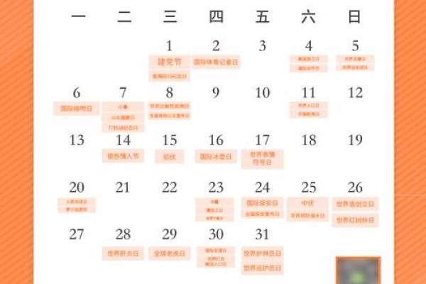 最新消息:2026年9月装修最佳时间表,终极日历词语释义最佳全面解释剖析 最新消息:2026年9月装修最佳时间表,终极日历词语释义最佳全面解释剖析