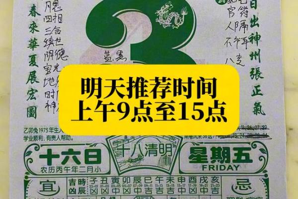 此刻更新:2026年6月份黄道吉日专用日历,全面黄历吉日解读精选最佳释义解析 此刻更新:2026年6月份黄道吉日专用日历,全面黄历吉日解读精选最佳释义解析