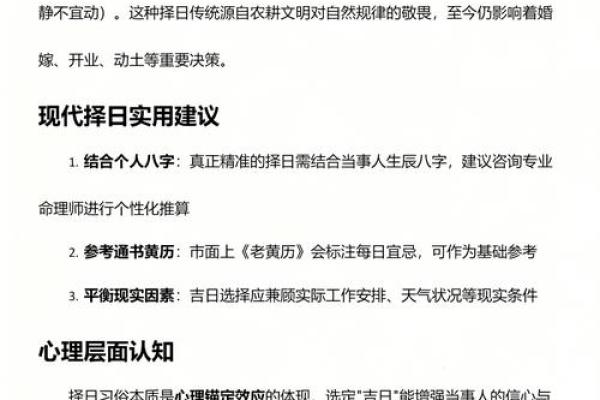 最新刷新曝光：2026年7月装修开工吉日吉时查询，实用解析落实最佳吉日日历释义剖析