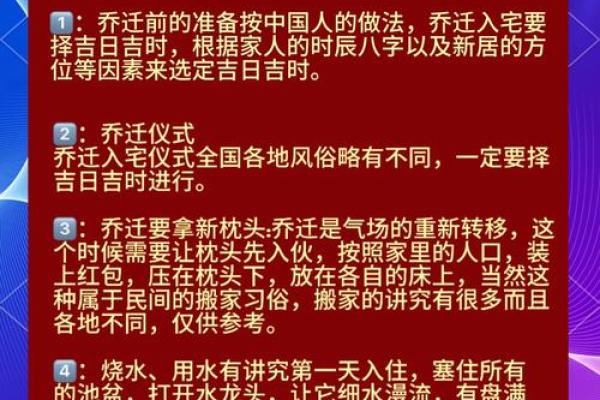 最新刷新凌晨：12月份开光的黄道吉日查询 开光选日子有什么讲究，重磅日历词语释义最佳全面精选解析