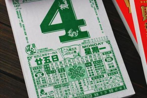 72小时追踪：2026年九月安门吉日，有趣破译日历词语解读精选最佳全面解析