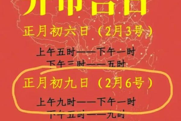 最新通知：2026年农历七月开业吉日，厉害黄历吉日解读最佳全面精选解析