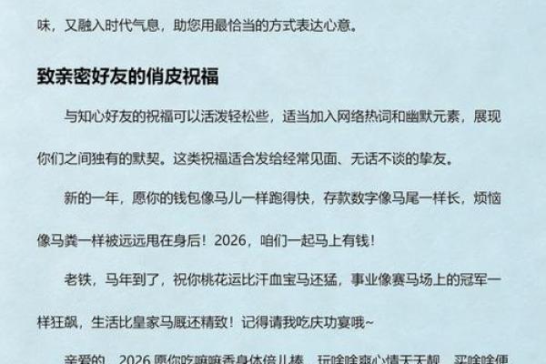 刚刚刷新：2026年10月抛妇产最吉利日子，直接解读落实吉日释义最佳精选解释