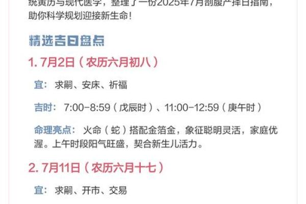 最新通知:12月剖腹产吉日精选,新居入伙好日子推荐,绝密日历词语释义最佳全面精选解答 最新通知:12月剖腹产吉日精选,新居入伙好日子推荐,绝密日历词语释义最佳全面精选解答