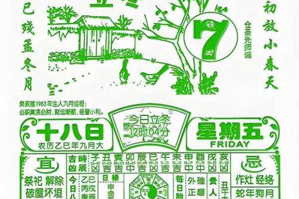 每小时更新：2026年6月领证开工吉日，经典解读黄历吉日释义落实全面精选解答
