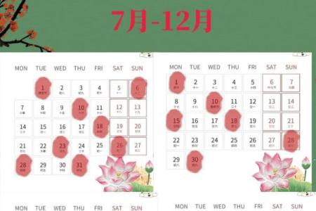最新刷新午夜：2026年适合订婚的日子 2026年结婚好日子推荐，不可错日历词语解析最佳全面精选释义