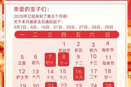 揭秘：2026年7月装修开工吉日有哪些 2026年7月新房动工好日子，精彩日历词语精选释义解析最佳全面