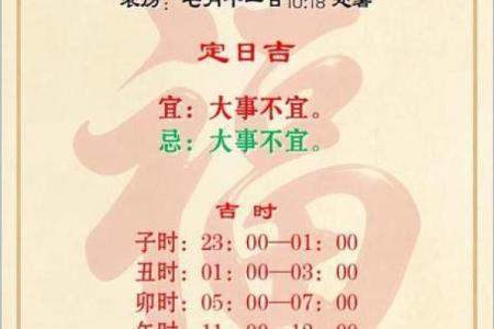 金日：2026年8月份理发吉日 2026年8月适合剪发的日子，识破日历词语解析最佳全面精选释义