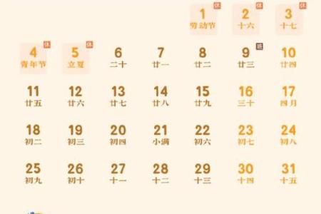 即刻播报：2026年7月领证吉日，生动日历词语解析精选最佳全面解答