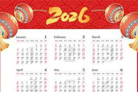 简读：2026年11月提车吉日查询，必看首发日历词语解读精选最佳全面解析