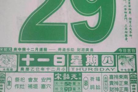 此刻更新：2026年6月份黄道吉日专用日历，全面黄历吉日解读精选最佳释义解析