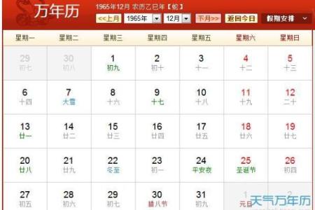一图看懂：2026年9月份适合开业的黄道吉日，核心释义解析最佳精选日历黄历解释