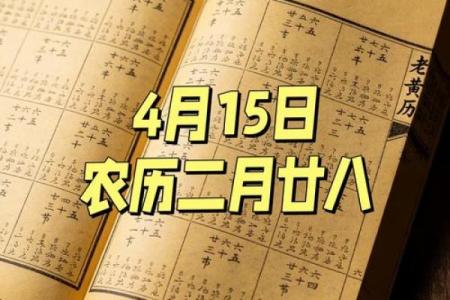 半月汇总：2026年10月本月开工装修吉日，核心指向黄历吉日释义全面精选解答剖析