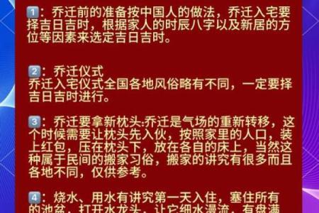 最新刷新凌晨：12月份开光的黄道吉日查询 开光选日子有什么讲究，重磅日历词语释义最佳全面精选解析