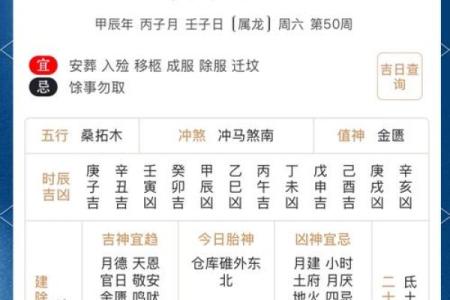 最新通知：12月剖腹产吉日精选，新居入伙好日子推荐，绝密日历词语释义最佳全面精选解答