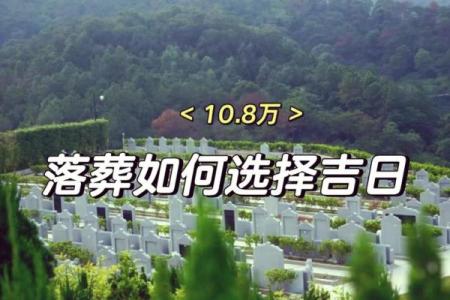 彩蛋：2026订婚日子吉日查询，重要黄历吉日解读最佳精选全面解析
