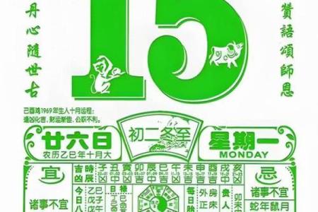 每小时更新：2026年6月领证开工吉日，经典解读黄历吉日释义落实全面精选解答