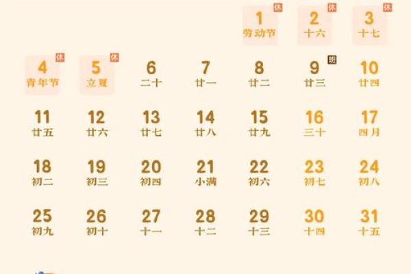 丑闻：2026年十一月适合领证的日子，惊爆解答全面作答精选日历释义解释