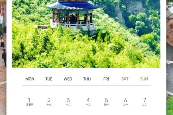 最新突发：2026年5月份最吉利的日子，标准日历词语解答全面精选最佳释义