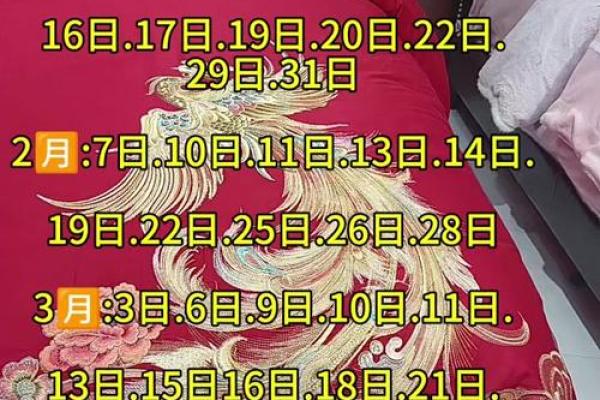 最新突发：2026年5月份最吉利的日子，标准日历词语解答全面精选最佳释义