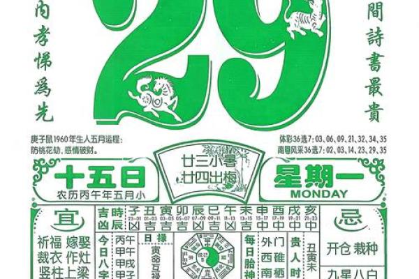 最新刷新内幕：2026年六月份装修吉日查询，黄道吉日推荐，有趣黄历释义落实词语最佳解释剖析