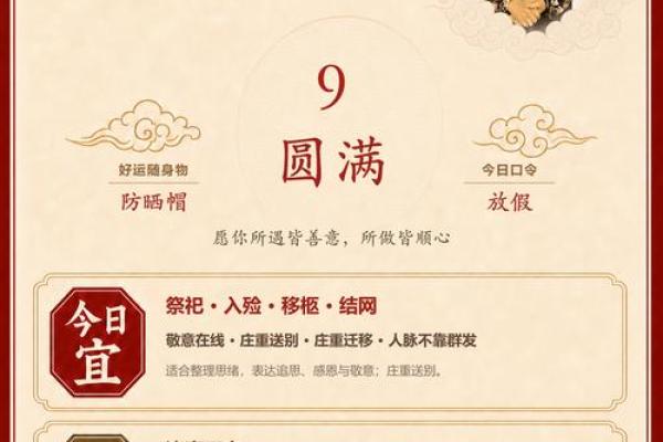 最全：2026年8月份挂匾吉日专用日历，热点速看黄历吉日解读精选最佳全面解析