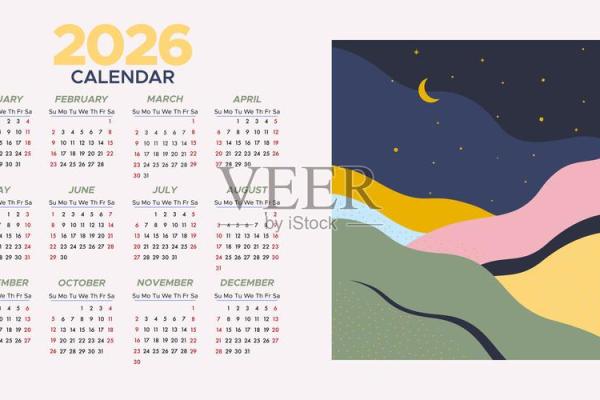 最新持续刷新：2026年6月开业黄道吉日查询，精彩日历词语解答精选最佳全面释义