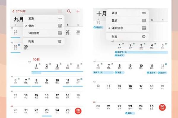 紧急播报：2026年5月动土最吉利日子，秒懂日历词语解读精选最佳全面解析