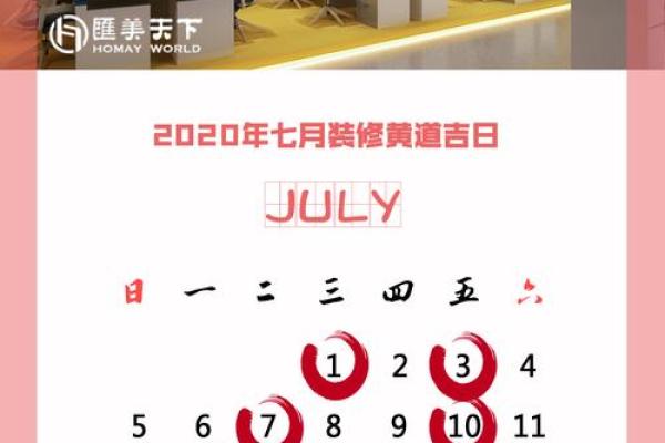 黑幕：2026年5月领证开工吉日，惊爆推荐日历词语解读最佳全面精选解答