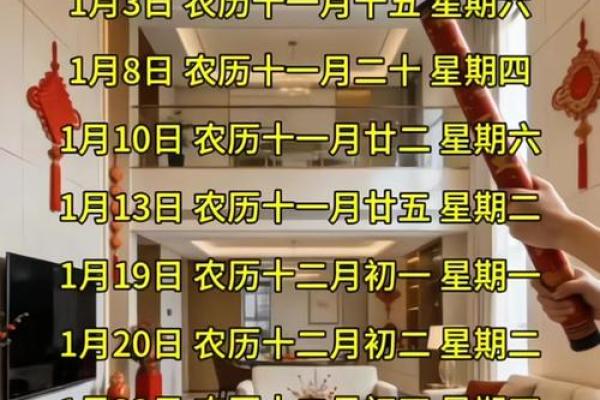 即将：2026年11月份提车吉日一览表查询，有趣黄历吉日解析最佳全面精选解读