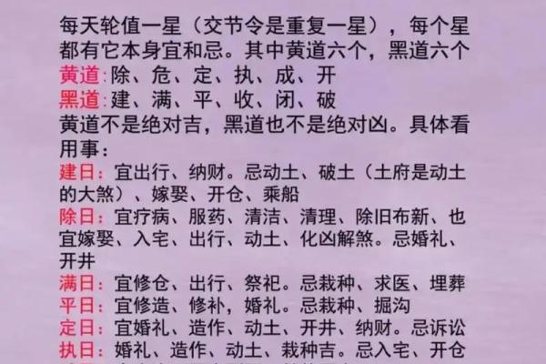 事实：12月适合领证的黄道吉日，直接黄历吉日释义最佳全面精选解释