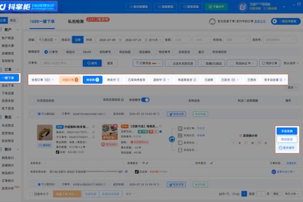最新刷新24小时更新：2026年搬家的最佳日子 2026年乔迁吉日一览表，全面解析落实吉日释义最佳黄历解释剖析