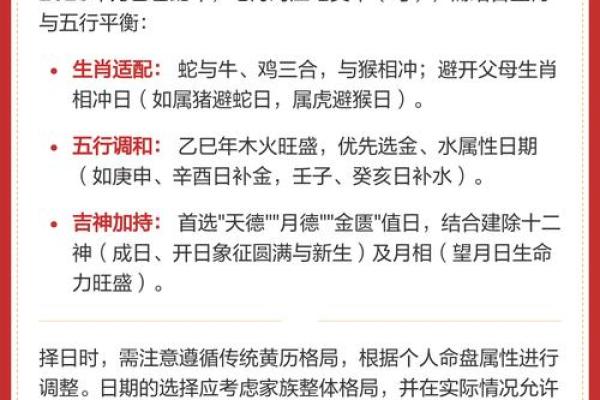 明天：2026年7月份结婚吉日，快速黄历吉日释义精选解答最佳全面