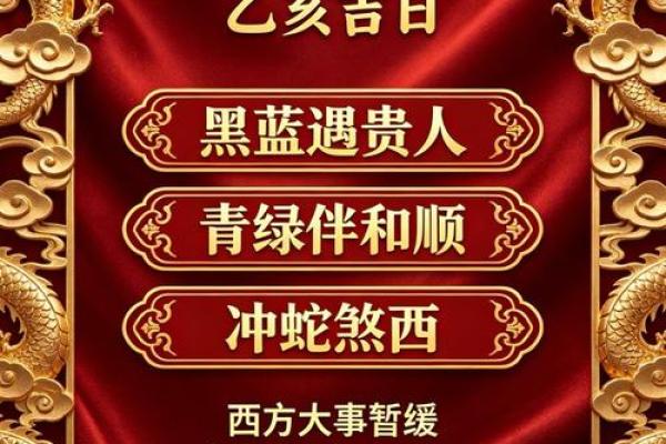 正在更新：2026年7月结婚入宅最好吉日，明晰黄历吉日解析最佳全面精选释义