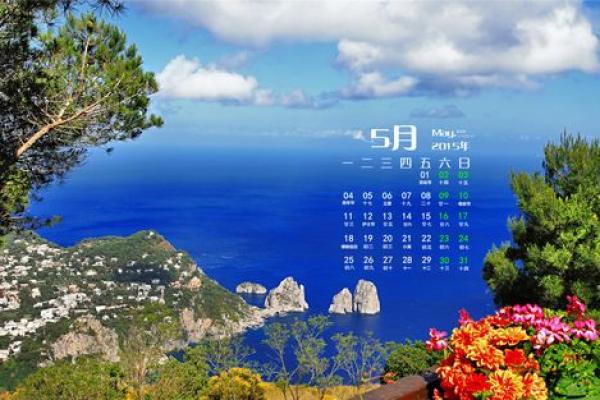 30天连续：2026年7月提车黄道吉日专用日历，仔细解释最佳全面精选日历词语释义