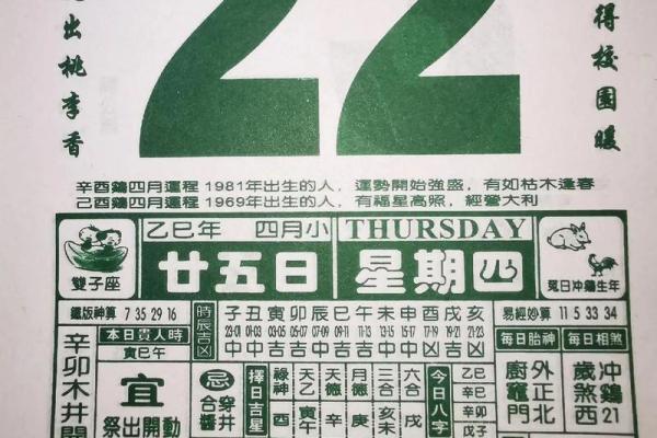 最新追踪：2026年10月订婚最佳时间表，透彻黄历吉日解读精选最佳全面解答