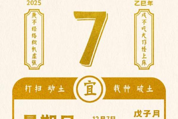 现正热传：2026年10月动土最佳时间表，新华日历词语释义解答精选最佳全面解释