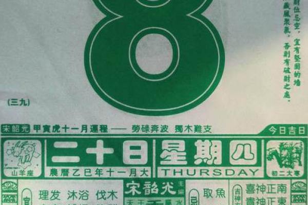 最新播报:2026年七月乔迁新居的好日子,最新解答落实最佳黄历吉日释义解释 最新播报:2026年七月乔迁新居的好日子,最新解答落实最佳黄历吉日释义解释