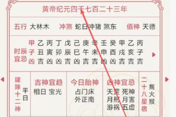 实时更新:2026年6月份安葬吉日专用日历,简单日历词语精选释义解答最佳落实 实时更新:2026年6月份安葬吉日专用日历,简单日历词语精选释义解答最佳落实