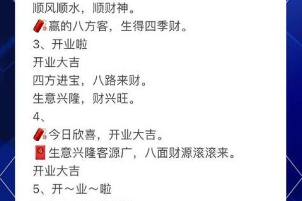 十大：2026年5月份开业黄道吉日查询，重点解读落实吉日释义最佳全面精选解释
