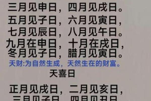 丑闻：2026年5月份适合搬家的黄道吉日，全面日历词语解析最佳精选释义剖析