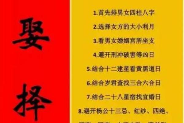 最新下午更新：95猪男97牛女结婚最佳日期，专业推荐黄历吉日解读精选最佳全面解析