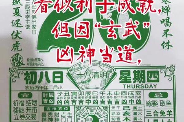 深夜：26年适合结婚的日子，快速告诉你最新解答落实黄历吉日释义精选谜语解释