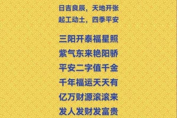 最新刷新分钟级：2026年7月房子装修开工选好日子怎么选，专业解答全面作答黄历吉日释义剖析