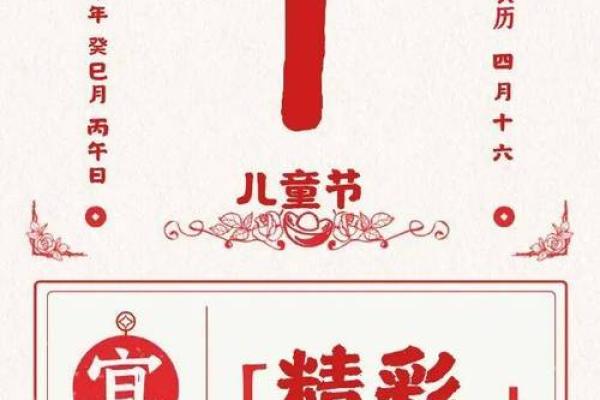 极速：2026年6月订婚黄历，简单日历词语解答最佳全面精选解析