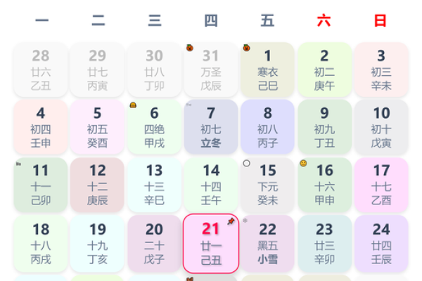 速读：2026年7月搬家的吉日，终极黄历吉日释义落实最佳解析精选